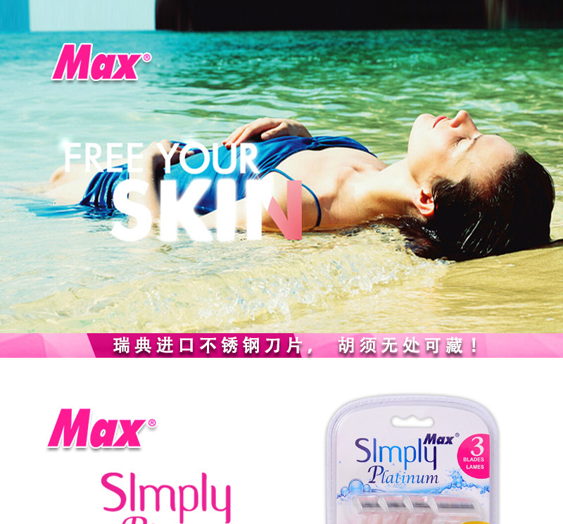 Max New Style Ladies Three-Layer Hair Trimmer Disposable Manual Hollow Knife Head Private Armpit Hair Hair Shaver