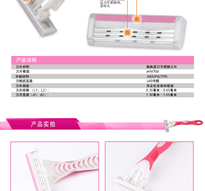 Max New Style Ladies Three-Layer Hair Trimmer Disposable Manual Hollow Knife Head Private Armpit Hair Hair Shaver