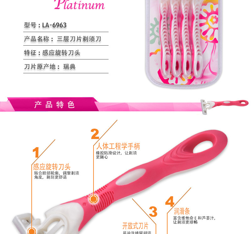 Max New Style Ladies Three-Layer Hair Trimmer Disposable Manual Hollow Knife Head Private Armpit Hair Hair Shaver