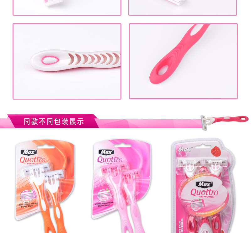 Max New Style Ladies Three-Layer Hair Trimmer Disposable Manual Hollow Knife Head Private Armpit Hair Hair Shaver