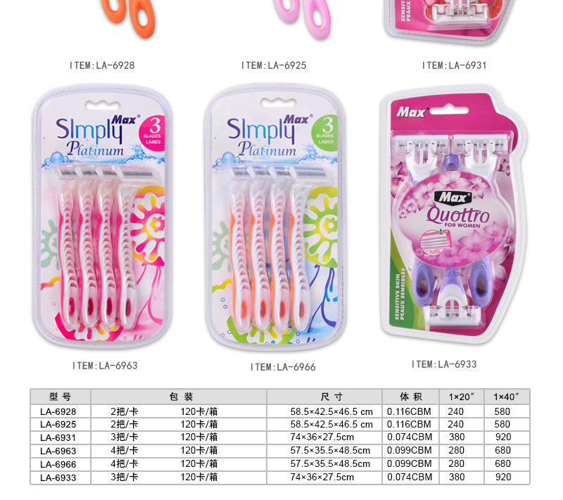 Max New Style Ladies Three-Layer Hair Trimmer Disposable Manual Hollow Knife Head Private Armpit Hair Hair Shaver