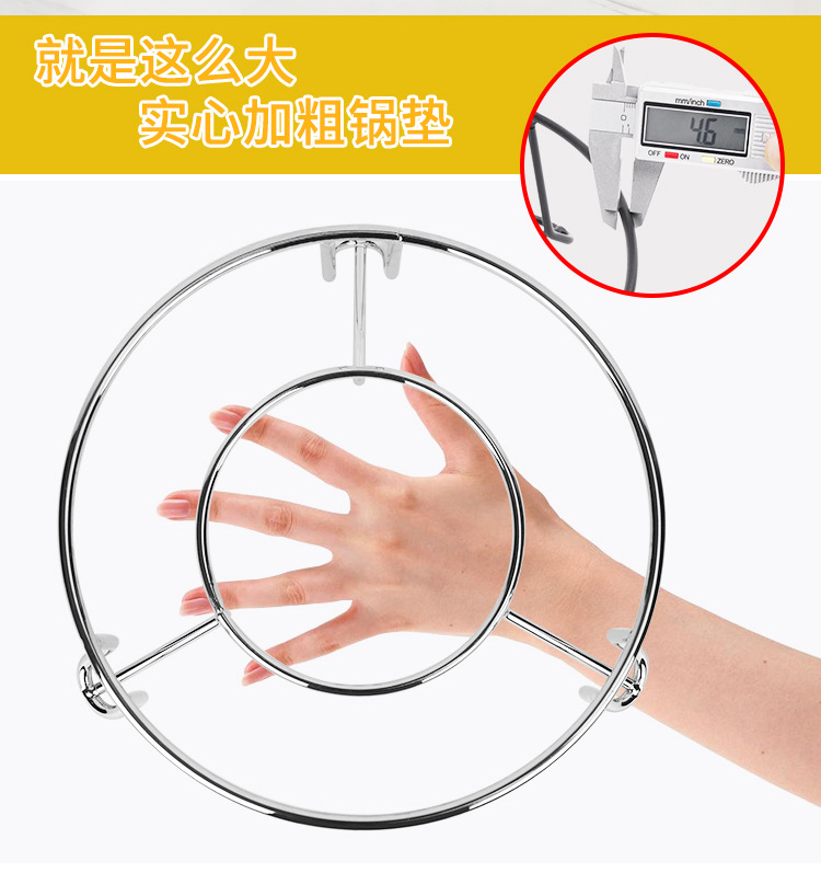 A substitute amazon kitchen supplies pan holder web celebrity insulated table stainless steel soup pan mat wholesale