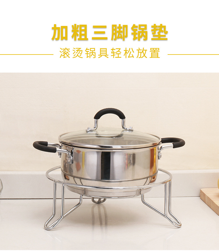 A substitute amazon kitchen supplies pan holder web celebrity insulated table stainless steel soup pan mat wholesale