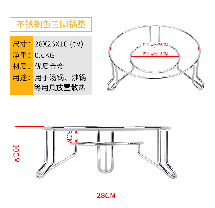 A substitute amazon kitchen supplies pan holder web celebrity insulated table stainless steel soup pan mat wholesale