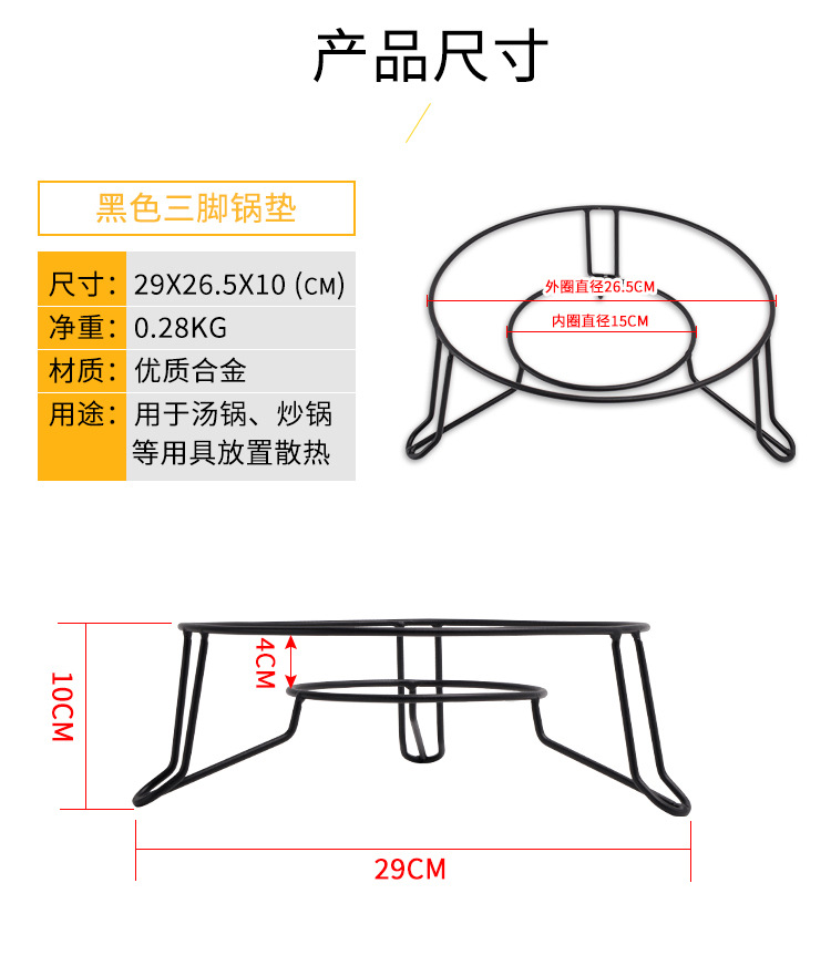 A substitute amazon kitchen supplies pan holder web celebrity insulated table stainless steel soup pan mat wholesale