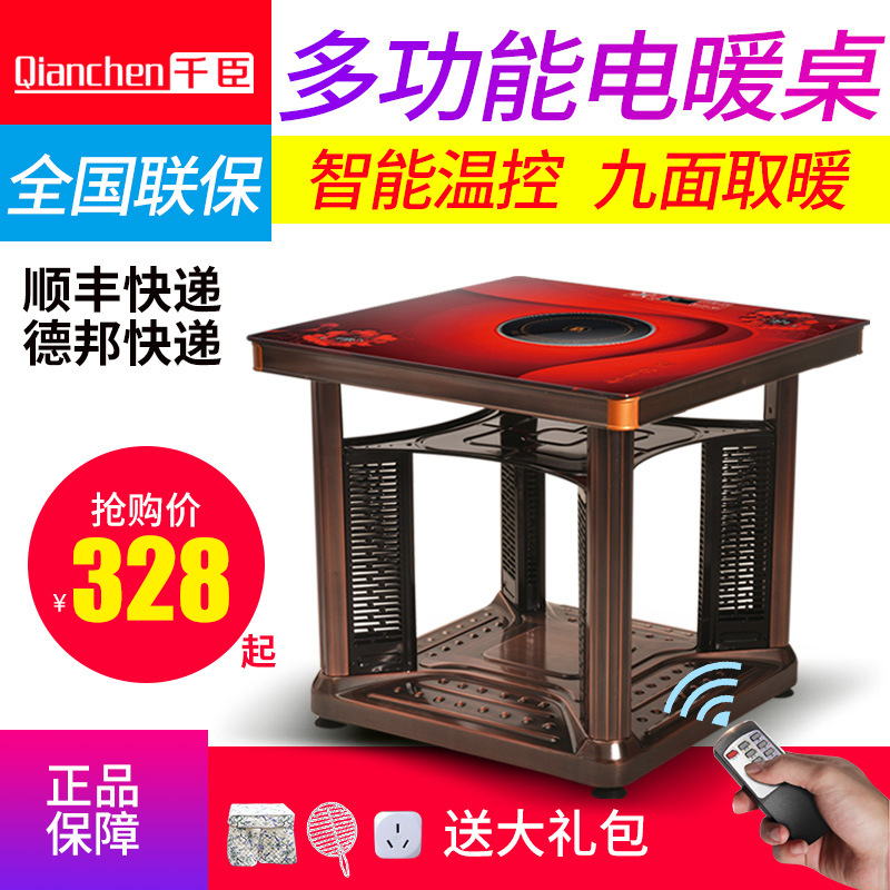 Table Heating Table Heating Table Household Heating Stove Electric Heating Stove Roasting Stove Electric Baking Table