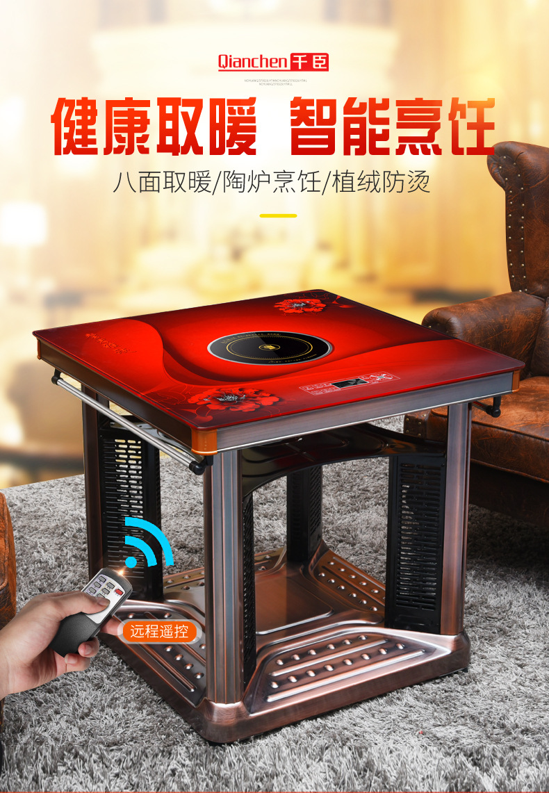 Table Heating Table Heating Table Household Heating Stove Electric Heating Stove Roasting Stove Electric Baking Table