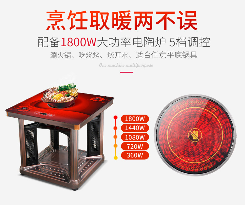 Table Heating Table Heating Table Household Heating Stove Electric Heating Stove Roasting Stove Electric Baking Table