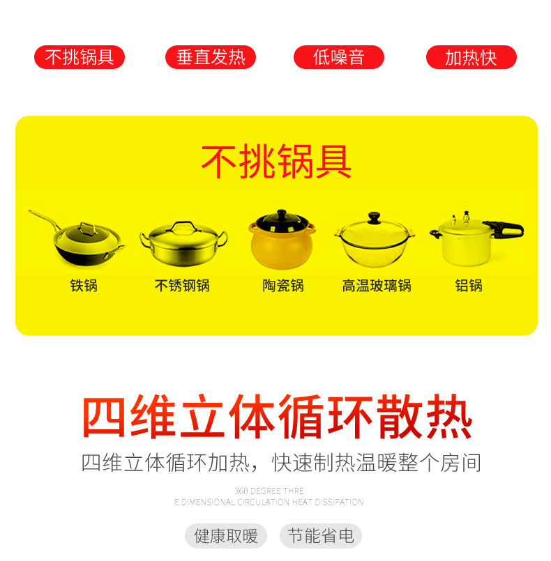 Table Heating Table Heating Table Household Heating Stove Electric Heating Stove Roasting Stove Electric Baking Table