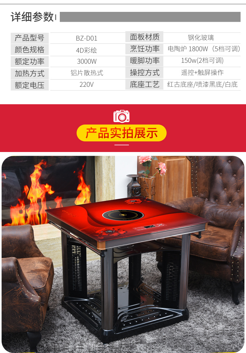 Table Heating Table Heating Table Household Heating Stove Electric Heating Stove Roasting Stove Electric Baking Table