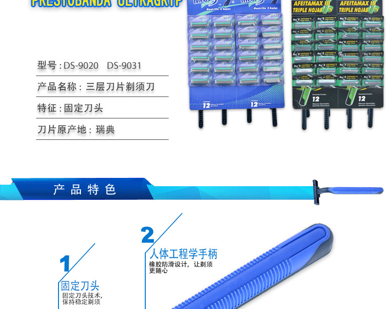 Max Hot Sale Factory Direct Men's Three-Layer High Quality Stainless Steel Disposable Manual Shaver Shaver Hanging Card Max Hot Sale Factory Direct Men's Three-Layer High Quality Stainless Steel Disposable Manual Shaver Shaver Hanging Card