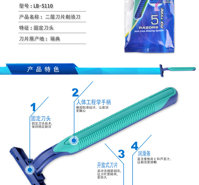 Max Hot Selling Portable Men's Two-Layer High Quality Stainless Steel Manual Shaver Disposable Shaver Peeler Wholesale Max Hot Selling Portable Men's Two-Layer High Quality Stainless Steel Manual Shaver Disposable Shaver Peeler Wholesale
