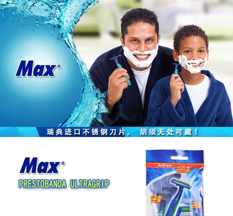 Max Hot Selling Portable Men's Two-Layer High Quality Stainless Steel Manual Shaver Disposable Shaver Peeler Wholesale Max Hot Selling Portable Men's Two-Layer High Quality Stainless Steel Manual Shaver Disposable Shaver Peeler Wholesale