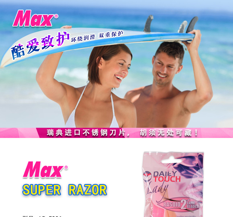 Max New Style Women's Two-Layer Manual Hair Trimmer Back Leg Private Parts Sanitary Hair Shaver Color Bag