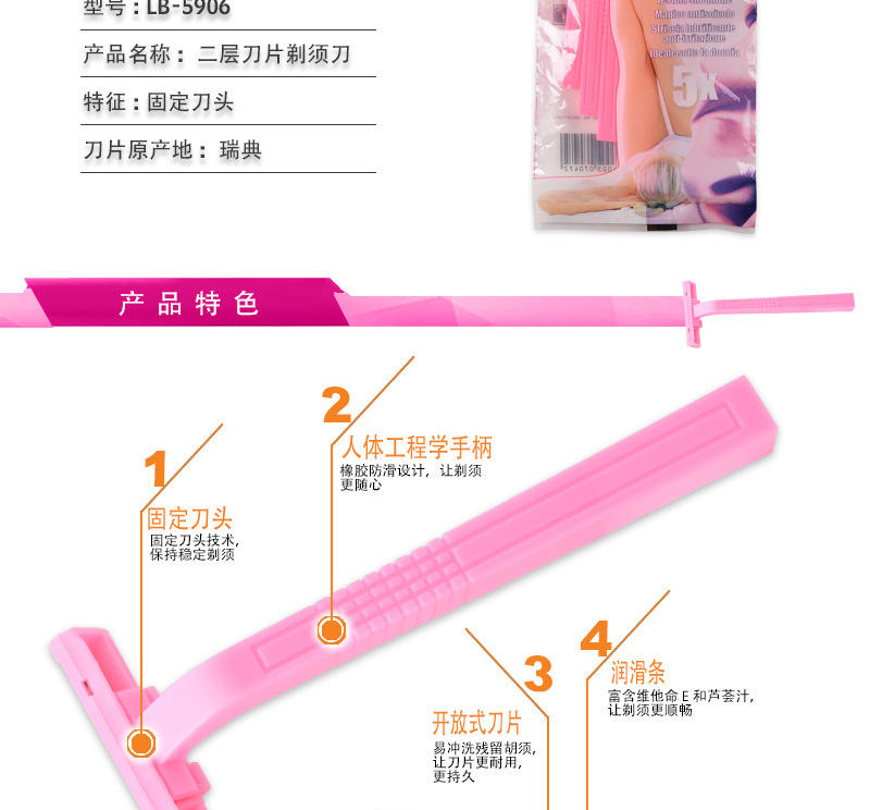Max New Style Women's Two-Layer Manual Hair Trimmer Back Leg Private Parts Sanitary Hair Shaver Color Bag
