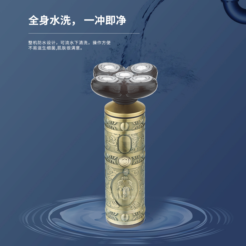 Cross-Border Factory Direct Supply Shaver KM-6711 Full Metal Body Five-Blade Waterproof Shaver Shaver