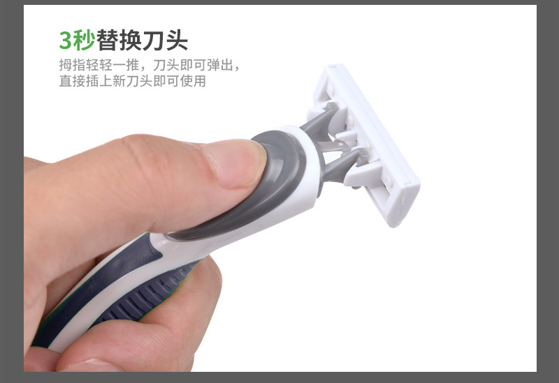 Max Men's Five-Layer Disposable Manual Shaver Induction Cutter Head Swedish Blade Old-Fashioned Razor Shaver Factory