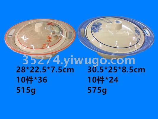 Miamine tableware Miamine lid to use the inventory spot imitation ceramic applique lid bowl style more price concessions