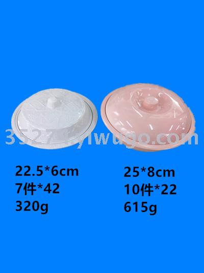 Miamine tableware Miamine lid to use the inventory spot imitation ceramic applique lid bowl style more price concessions