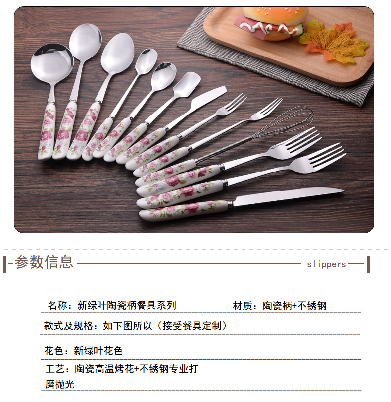 Korean ceramic handle thickened stainless steel rice spoon long handle spoon pointed spoon, soup spoon, household supermarket spoon, tableware