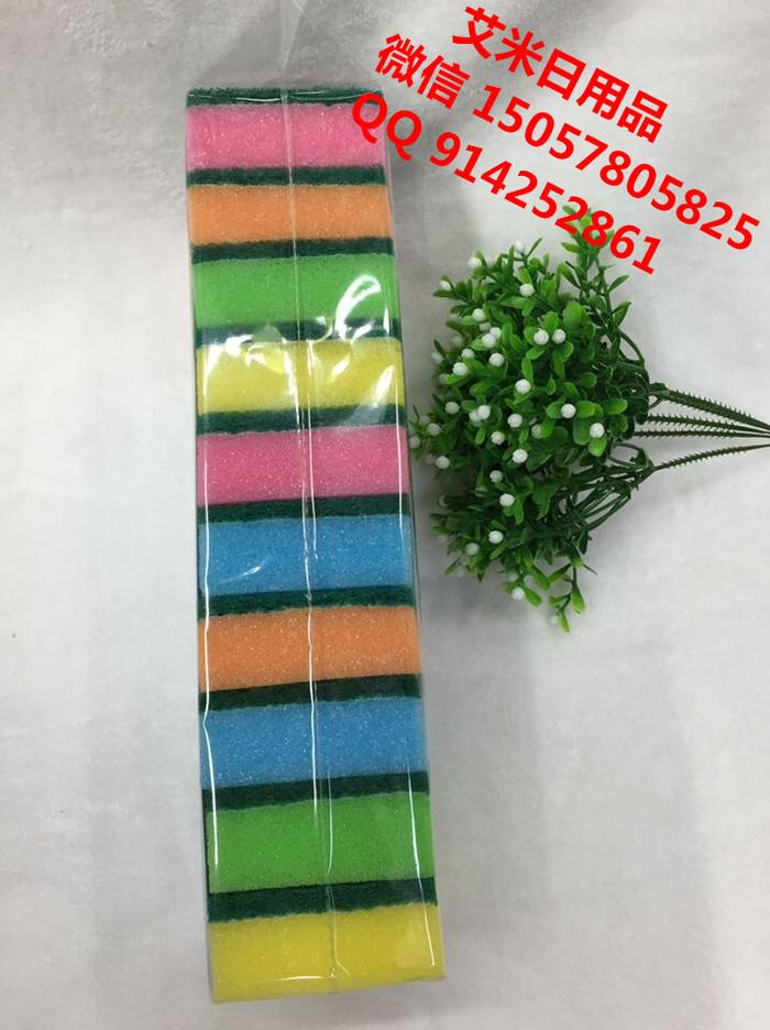 10*7*3 colored seaweed foam sponge scouring the dishes clean polishing cloth to clean sponge brush