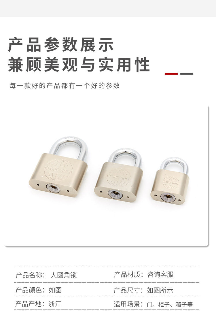 Lock Padlock Iron Padlock Door Lock Warehouse Lock Earth Lock Earth Card Lock Large round Corner Lock Earth Large round Corner Lock Lock Padlock Iron Padlock Door Lock Warehouse Lock Earth Lock Earth Card Lock Large round Corner Lock Earth Large round Corner Lock