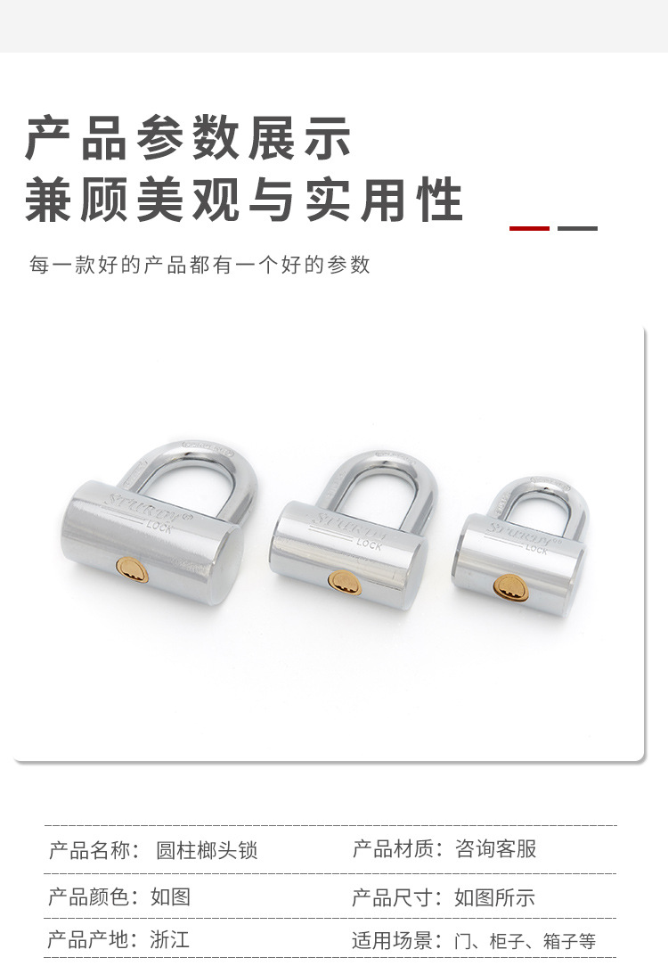 Lock Padlock Iron Padlock Door Lock High-Grade Lock Anti-Pry Lock Cylindrical Lock Hammer Lock Cylindrical Hammer Lock