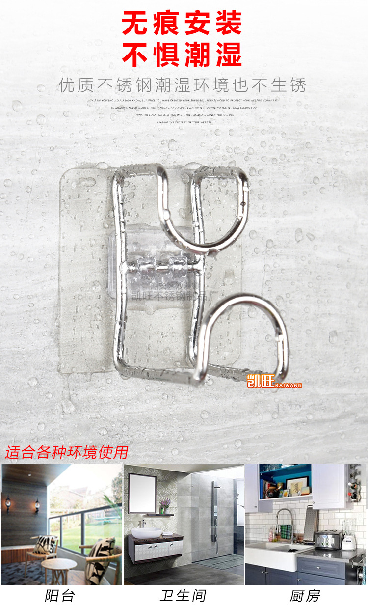 Kaiwang bathroom stainless steel basin hook bathroom seamless nail hook wall suction cup hanging basin stand