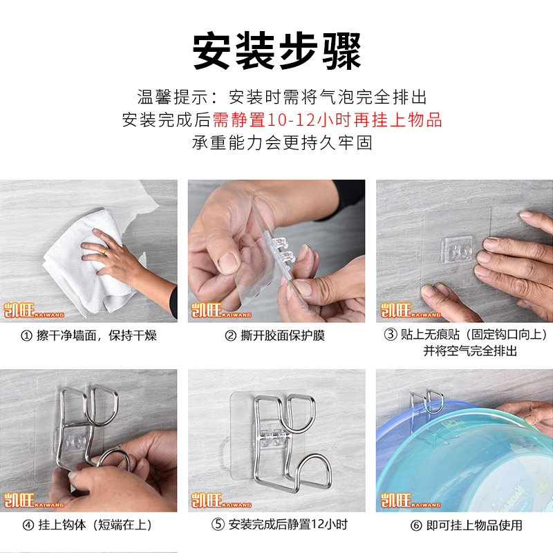 Kaiwang bathroom stainless steel basin hook bathroom seamless nail hook wall suction cup hanging basin stand