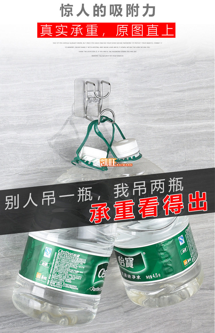 Kaiwang bathroom stainless steel basin hook bathroom seamless nail hook wall suction cup hanging basin stand