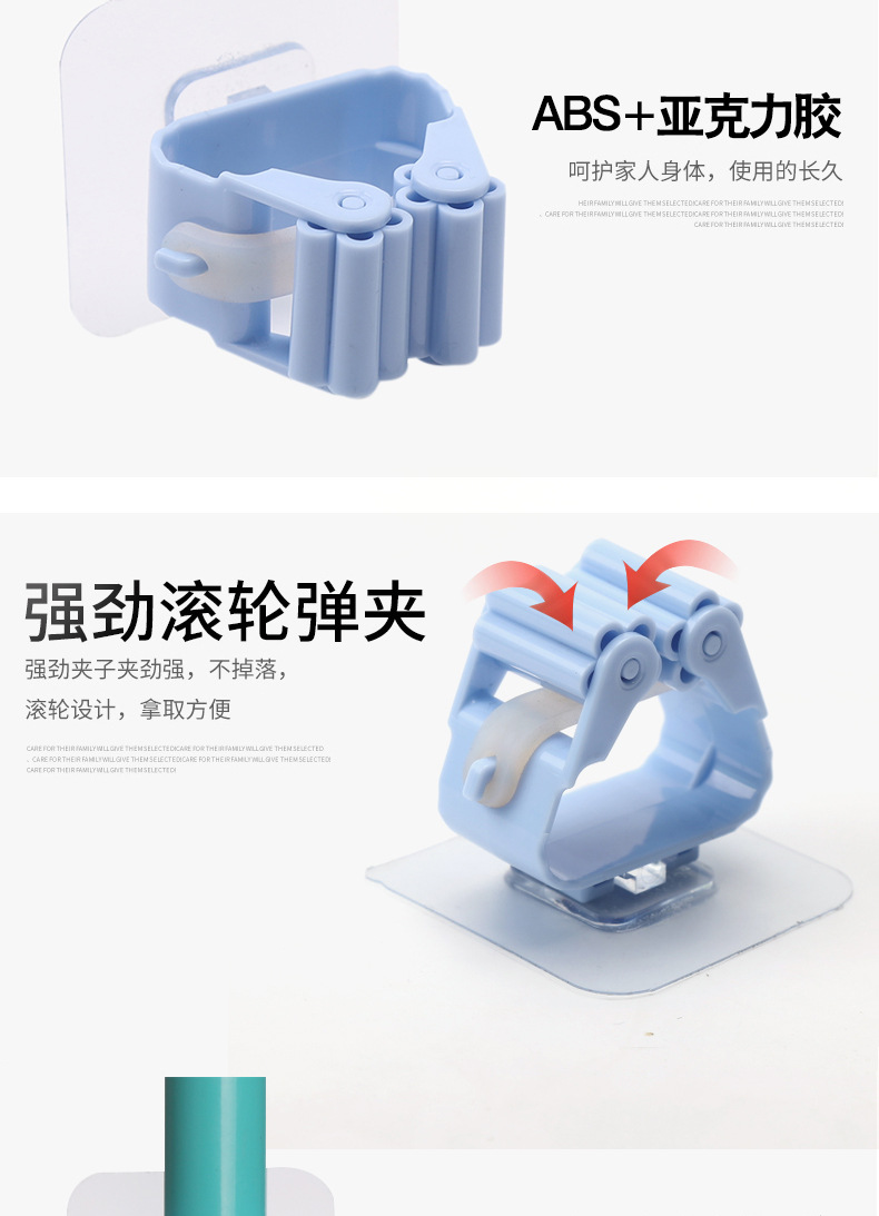 New strong Mop Clip Mop Rack without trace wholesale Mop hanger hook wholesale