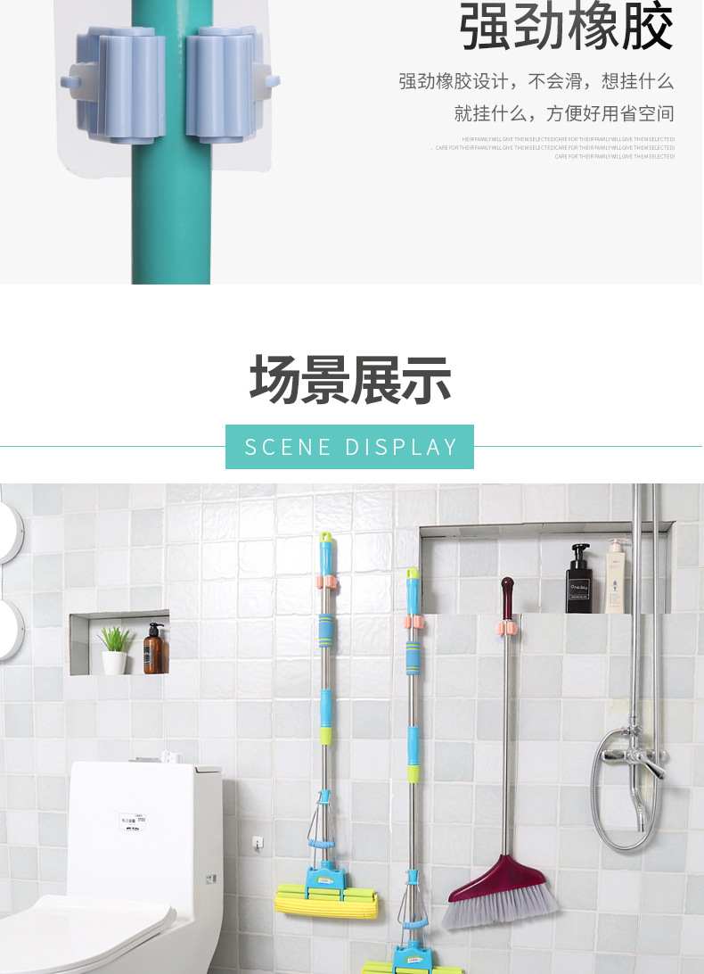 New strong Mop Clip Mop Rack without trace wholesale Mop hanger hook wholesale