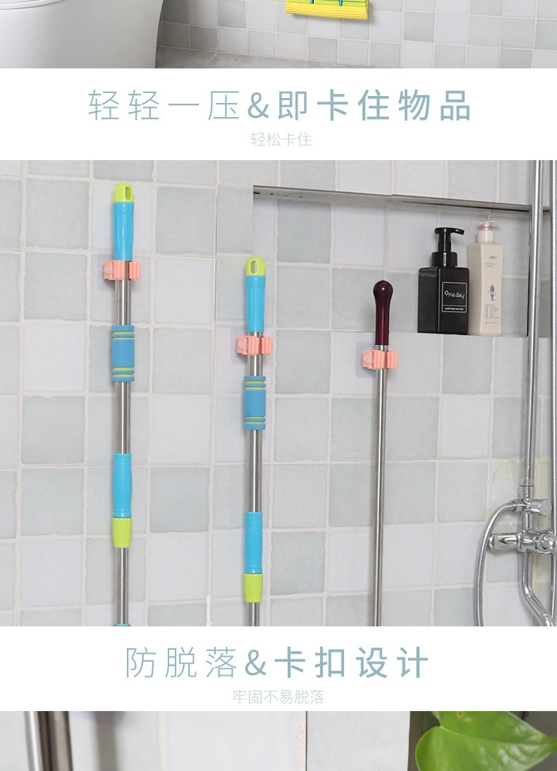 New strong Mop Clip Mop Rack without trace wholesale Mop hanger hook wholesale