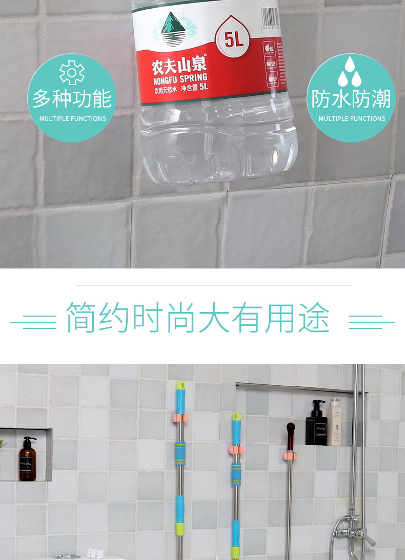New strong Mop Clip Mop Rack without trace wholesale Mop hanger hook wholesale