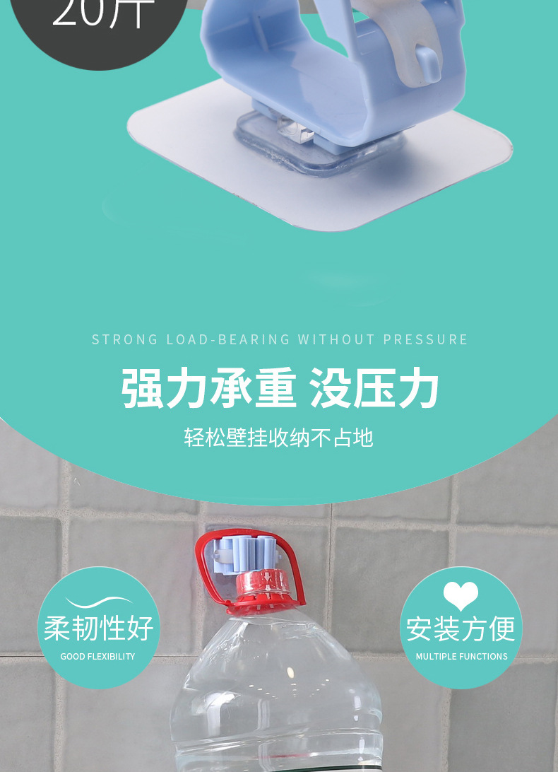 New strong Mop Clip Mop Rack without trace wholesale Mop hanger hook wholesale