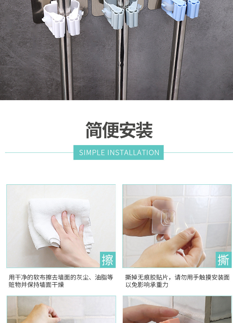 New strong Mop Clip Mop Rack without trace wholesale Mop hanger hook wholesale