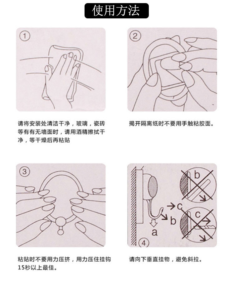 Top quality small size Cartoon plastic hook strong stick hook single bulk Top quality small size Cartoon plastic hook strong stick hook single bulk