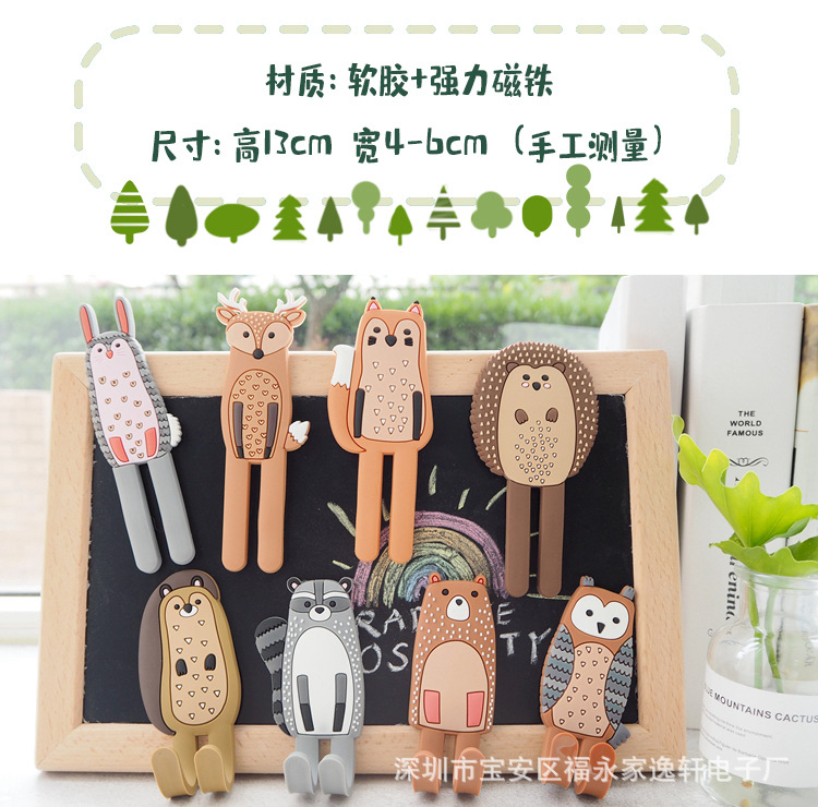 Nordic animal magnetic refrigerator stick hook Japanese system hook Nordic animal magnetic refrigerator stick hook Japanese system hook