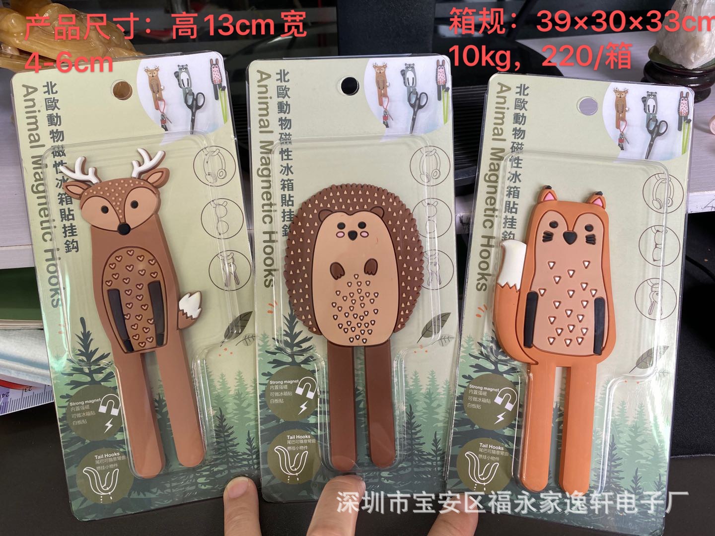 Nordic animal magnetic refrigerator stick hook Japanese system hook Nordic animal magnetic refrigerator stick hook Japanese system hook
