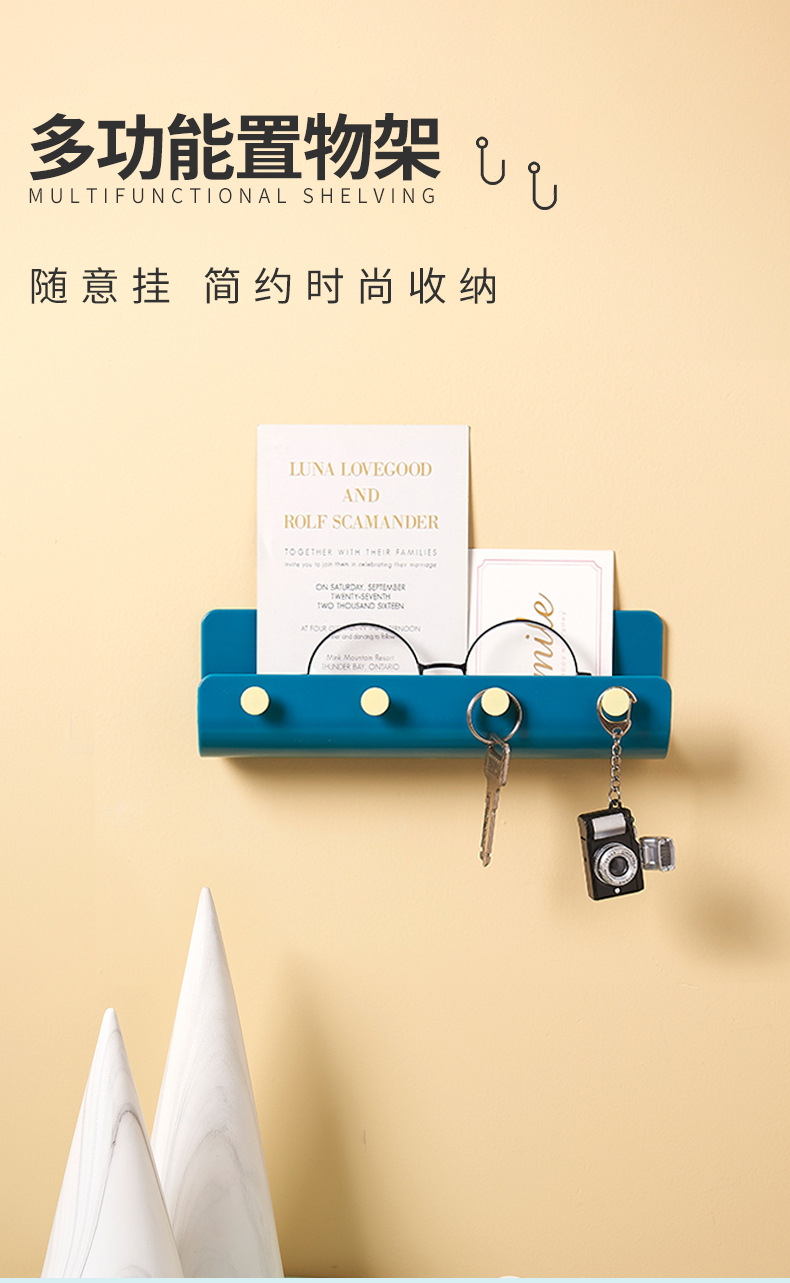 Simple U-type wall - mounted Object hook with 4-hook storage Rack Home Creative multi-purpose key hook