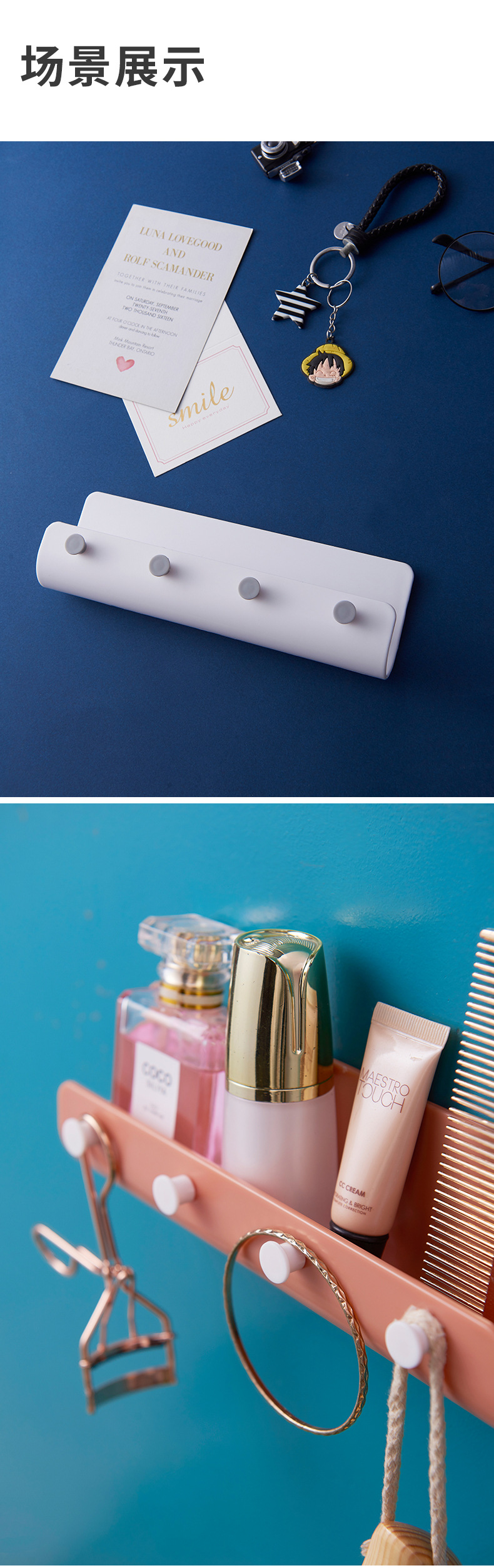 Simple U-type wall - mounted Object hook with 4-hook storage Rack Home Creative multi-purpose key hook