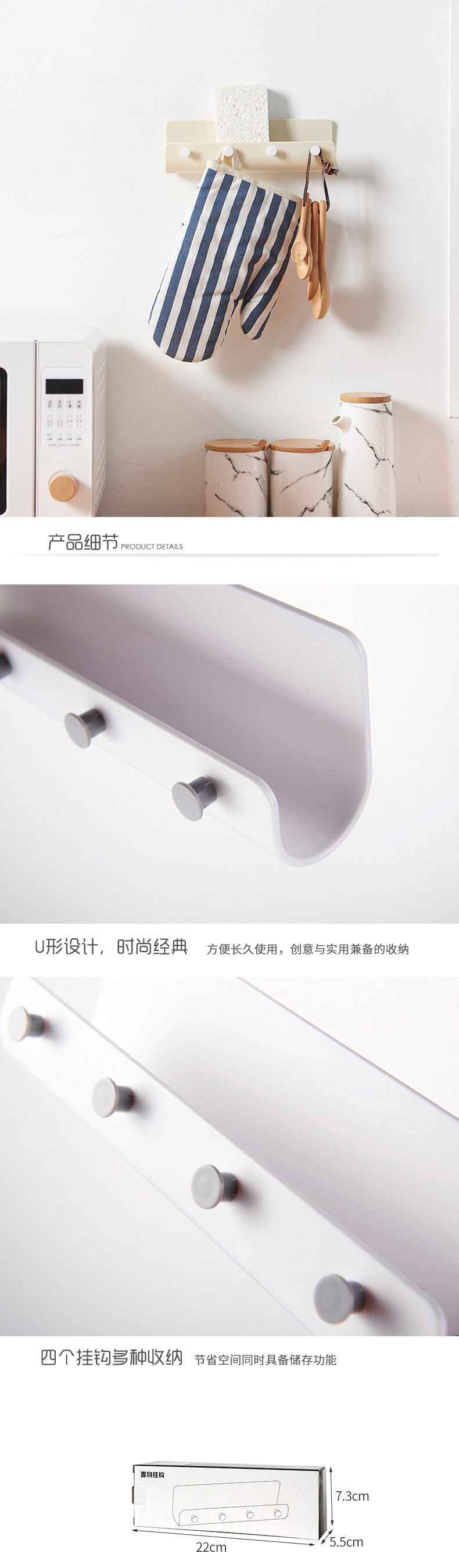 Simple U-type wall - mounted Object hook with 4-hook storage Rack Home Creative multi-purpose key hook