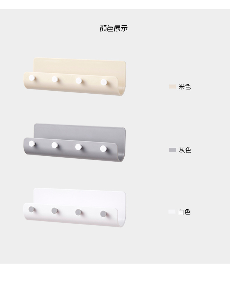 Simple U-type wall - mounted Object hook with 4-hook storage Rack Home Creative multi-purpose key hook
