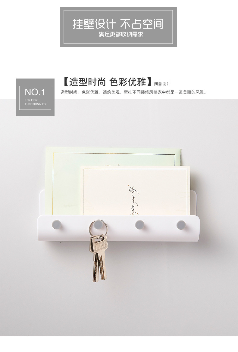 Simple U-type wall - mounted Object hook with 4-hook storage Rack Home Creative multi-purpose key hook