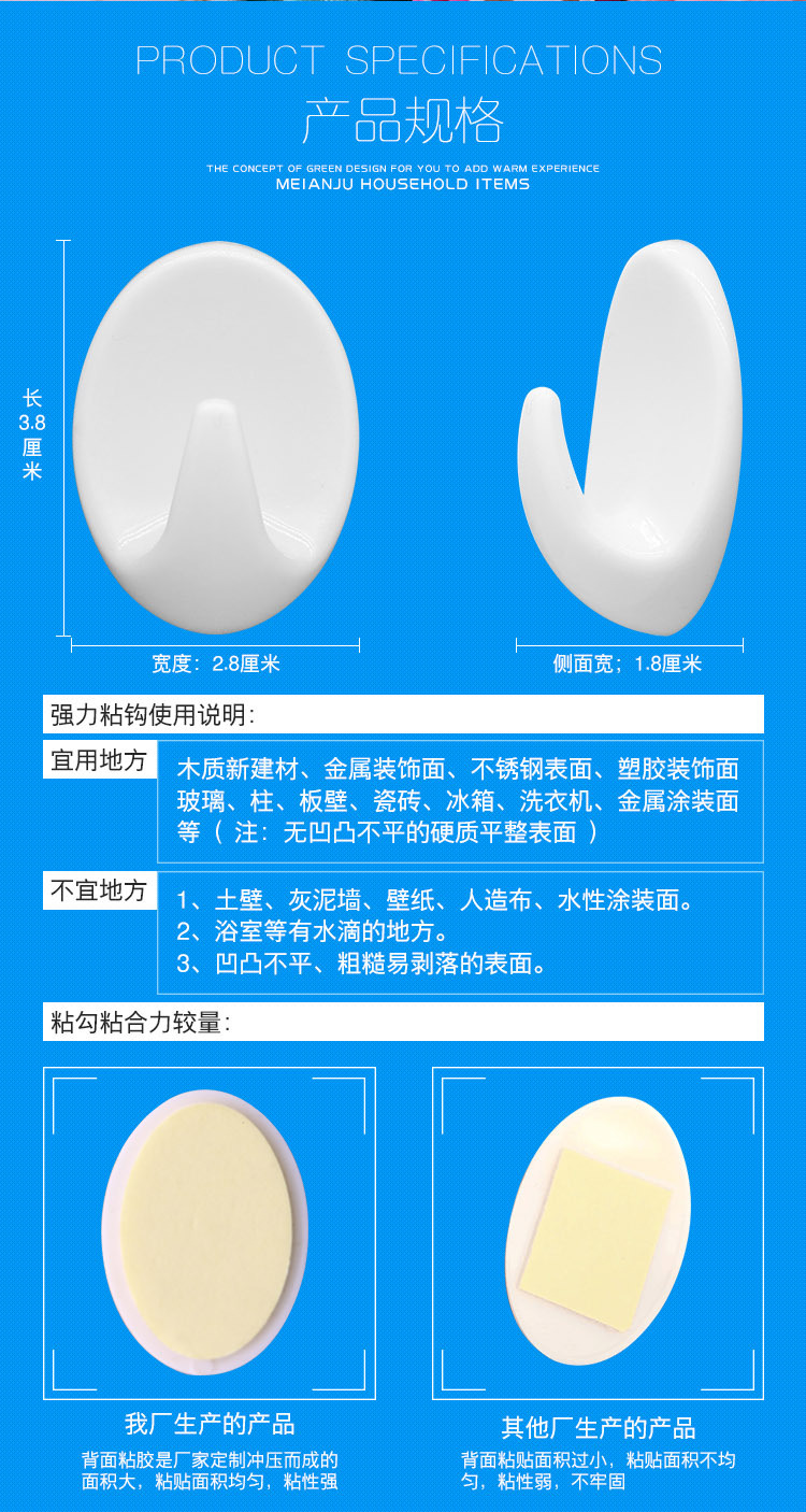 019 Strong adhesive hook small plastic hook in bulk White Yiwu Household Goods manufacturers direct sale batch