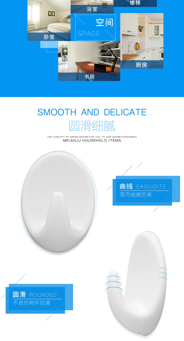 019 Strong adhesive hook small plastic hook in bulk White Yiwu Household Goods manufacturers direct sale batch