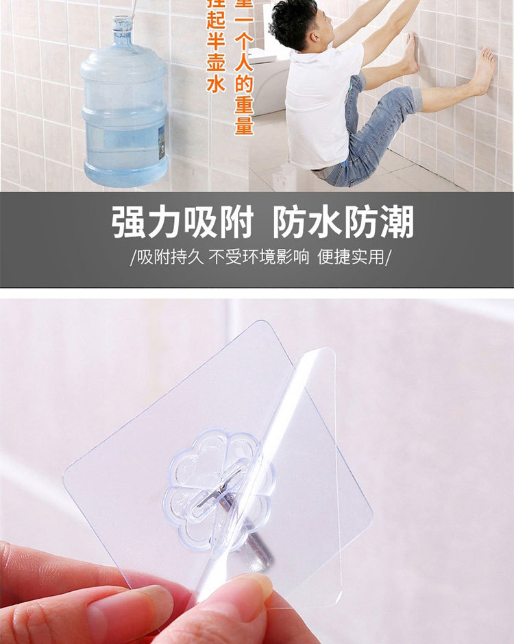 Bathroom plastic multipurpose transparent strong nontrace adhesive hook kitchen wall as nonpunch nonnail adhesive hook