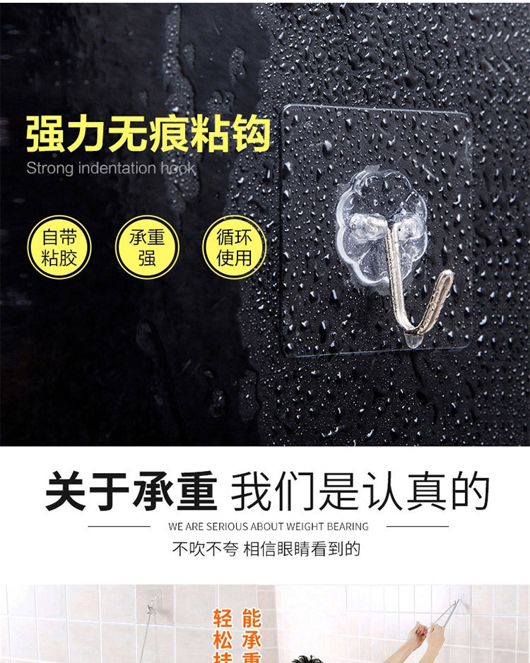 Bathroom plastic multipurpose transparent strong nontrace adhesive hook kitchen wall as nonpunch nonnail adhesive hook