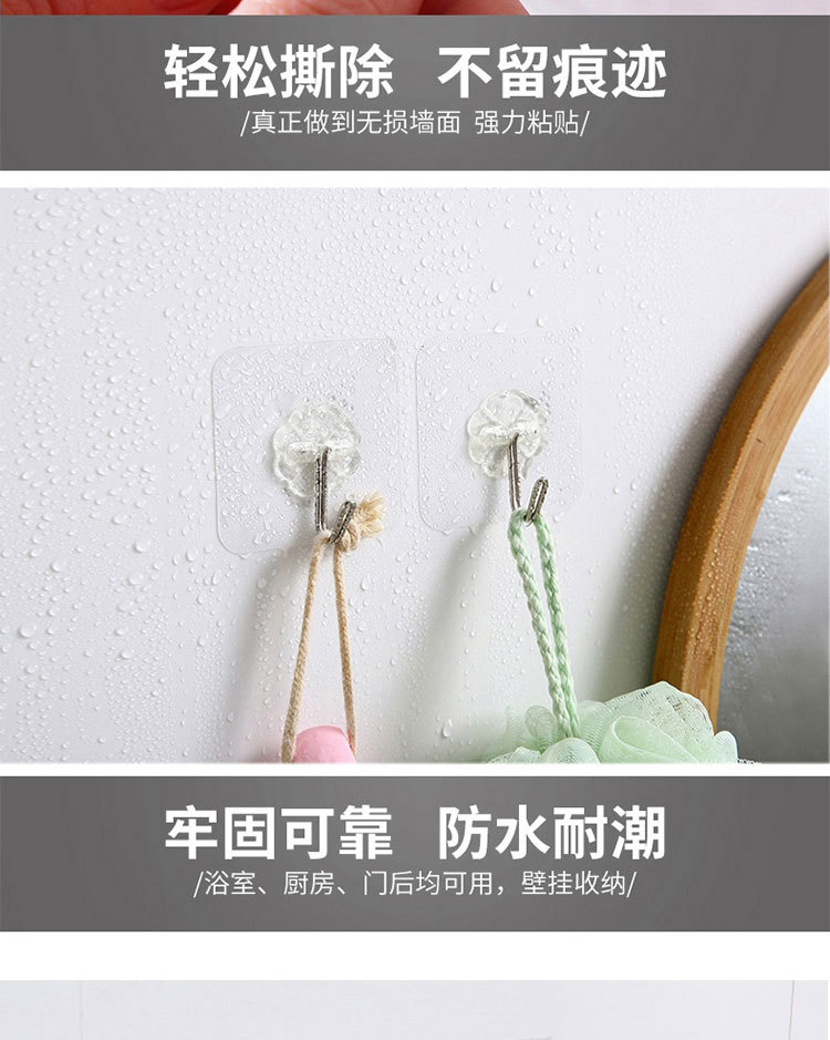 Bathroom plastic multipurpose transparent strong nontrace adhesive hook kitchen wall as nonpunch nonnail adhesive hook