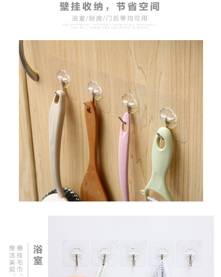 Bathroom plastic multipurpose transparent strong nontrace adhesive hook kitchen wall as nonpunch nonnail adhesive hook
